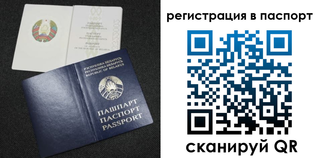 временная регистрация надежно в Сасово