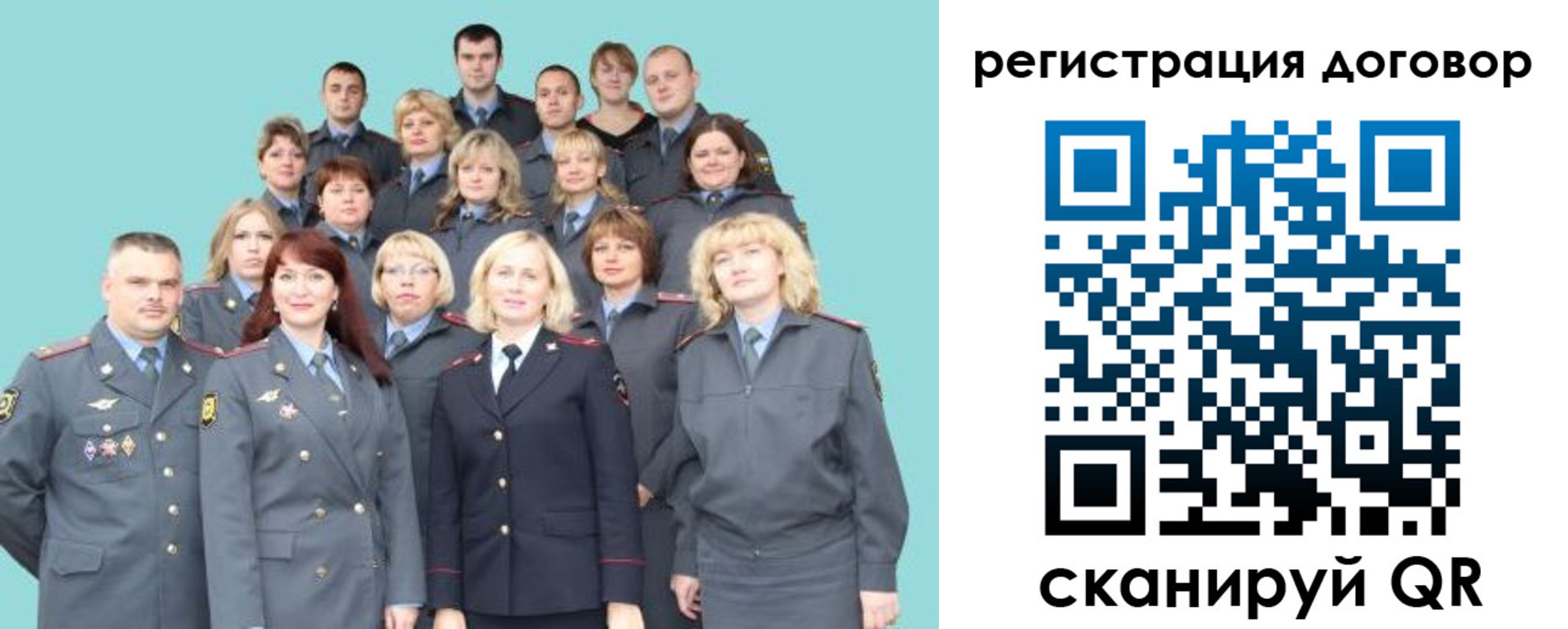 временная регистрация собственник в Сасово